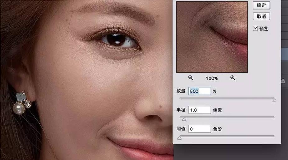 ps教程商业人像双曲线磨皮技巧,ps新手快速入门教程人像磨皮