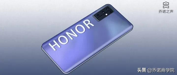 7年售价千亿，华为荣耀是怎么做到的？「乔诺商学院｜乔诺咨询」