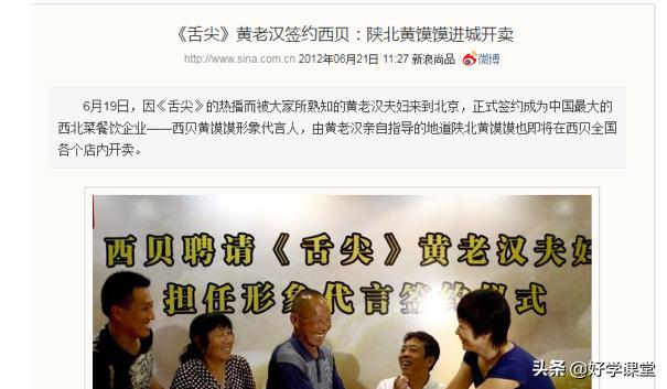 餐饮爆品如何打造,餐饮爆品