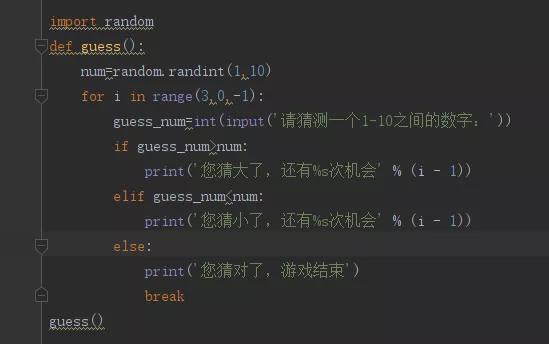 python简单猜数游戏讲解,python怎么用循环设计猜数游戏