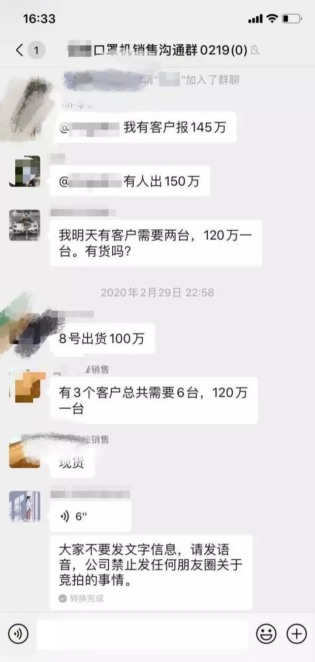 口罩创业十年背后的故事,口罩印钞机的视频