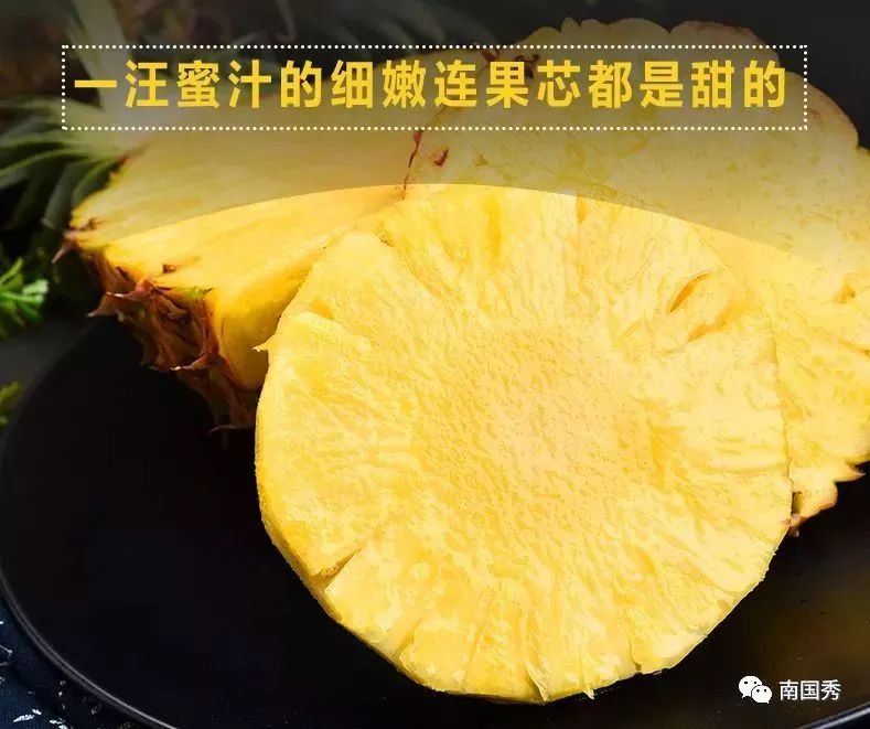凤梨9.9团购岳阳,凤梨团购附近