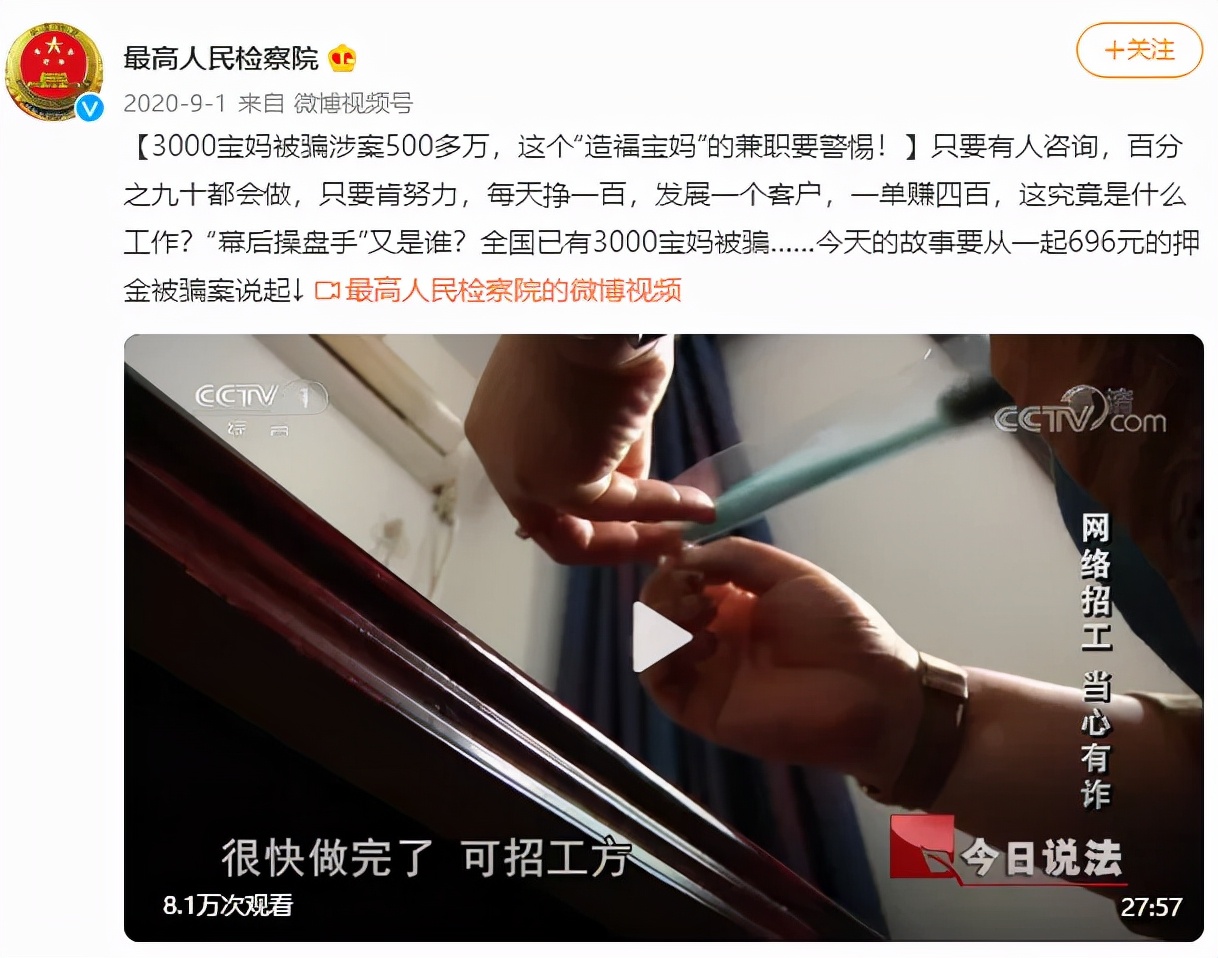 宝妈手工活兼职在家做靠谱吗,手工宝妈兼职在家可做是骗人的吗