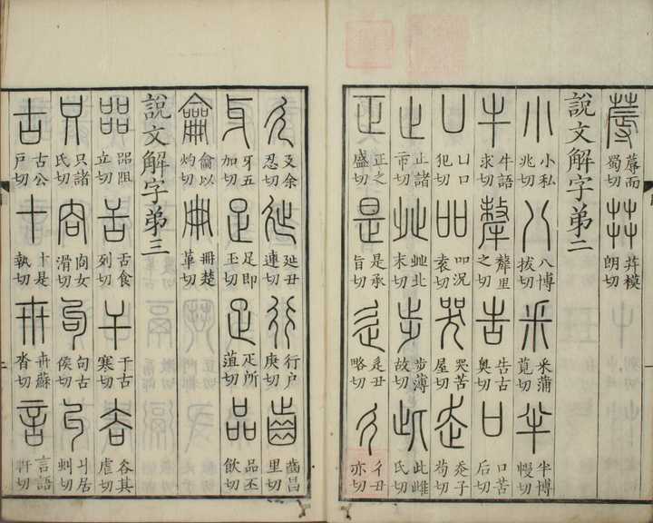 十二生肖里为什么有龙没有凤,十二生肖为什么龙没有真实存在