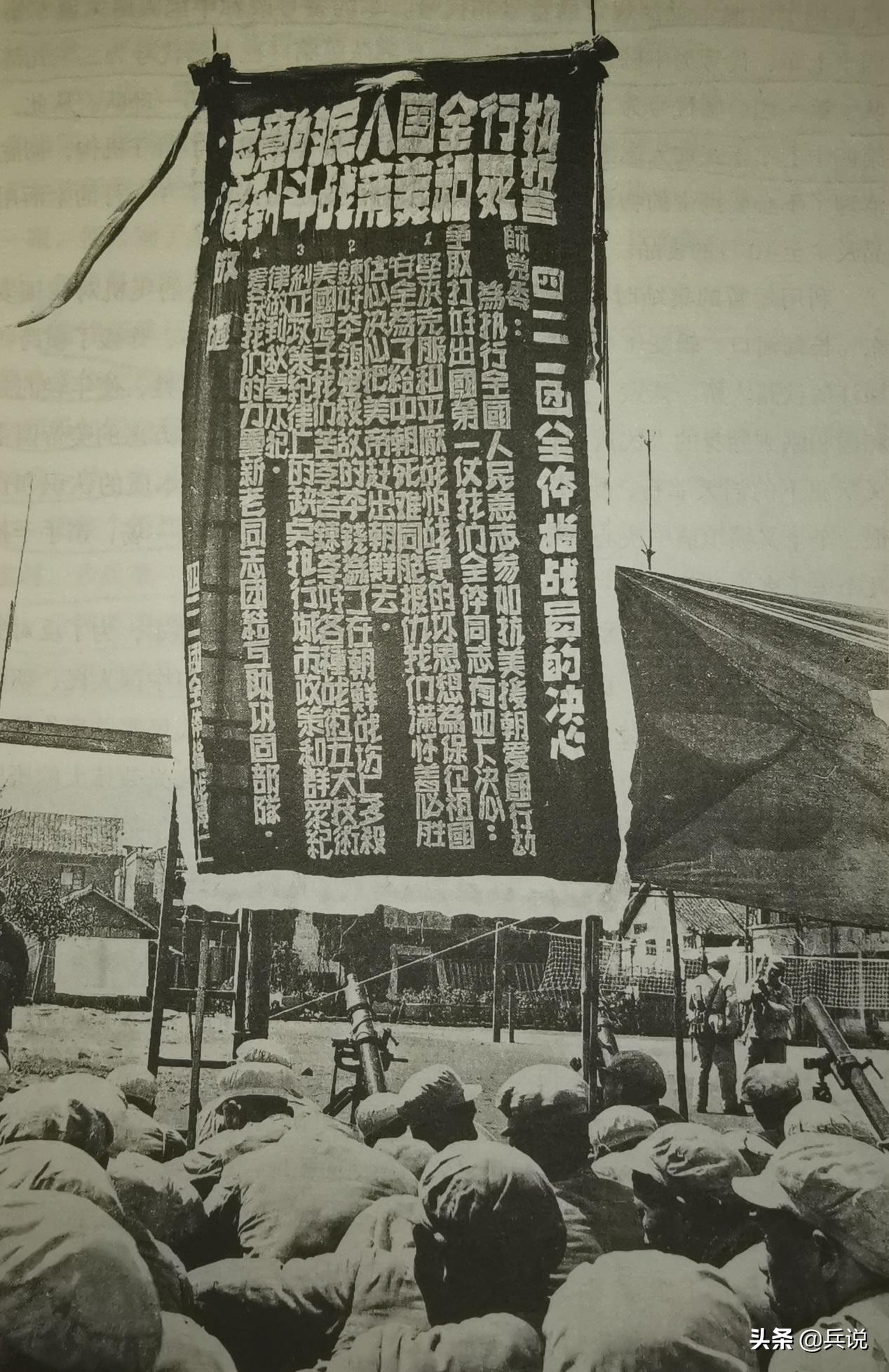 47军入朝作战,47军老山作战情况