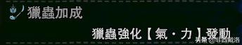 怪猎冰原冥赤龙爆破太刀觉醒,怪猎冰原冥赤龙打法