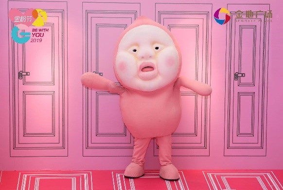 IP“屁桃君”首入杭杭州金地广场“金粉节”解锁全新生活可能性