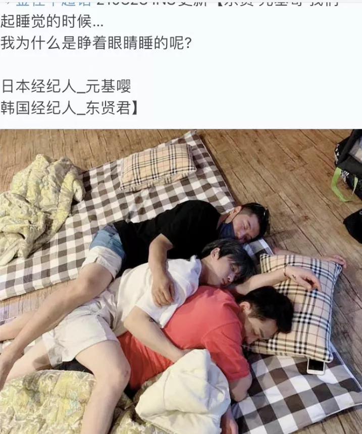 朴有天被前女友坑惨,朴有天恋情疑曝光