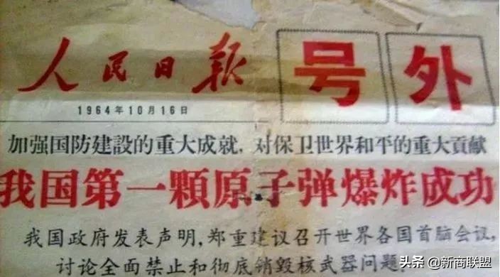 揭秘*疆新**马兰