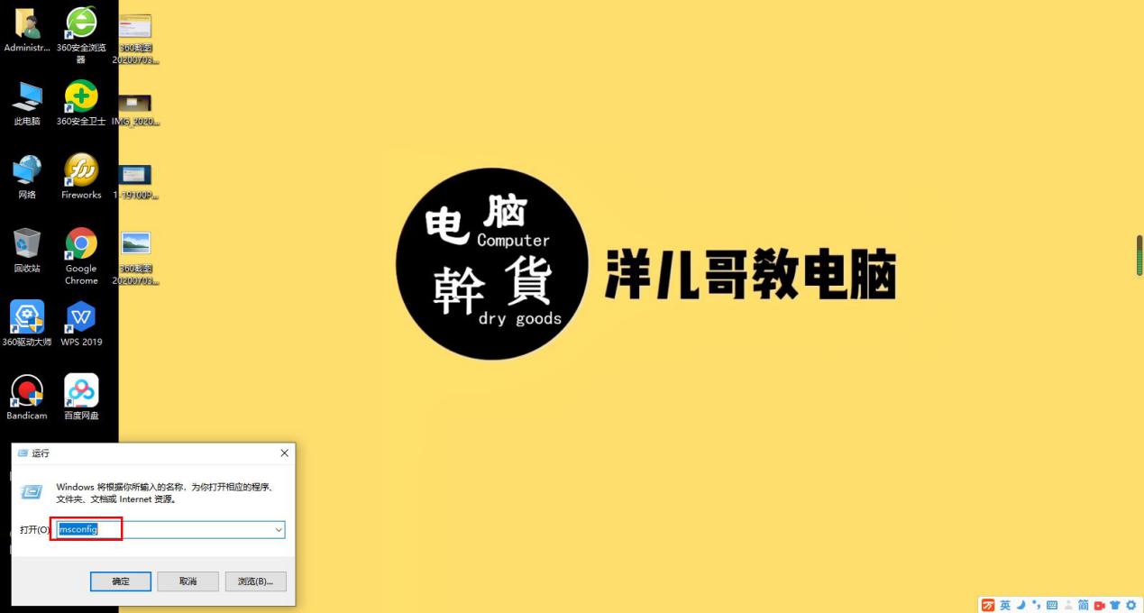 win10用户账户控制设置怎么取消,win10用户账户控制怎么取消