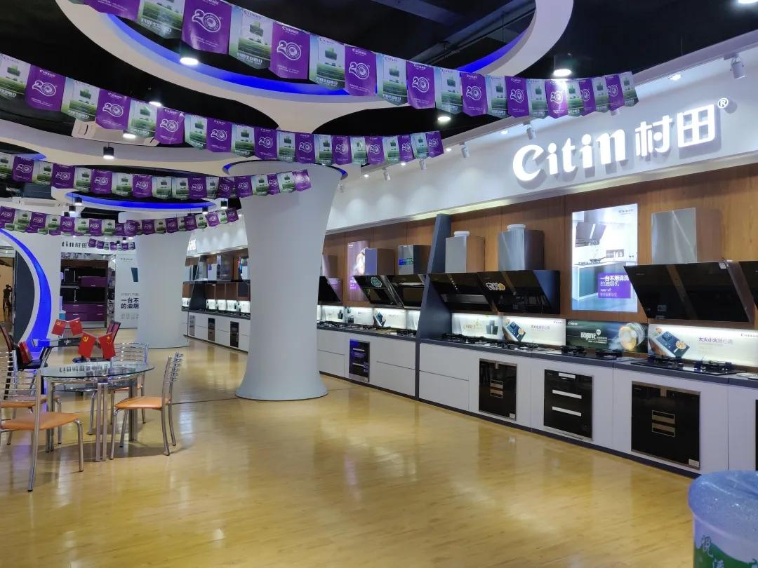 村田厨卫招商加盟,村田厨卫厂家在哪