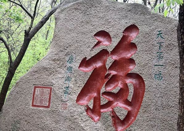 西泰山的特点是什么,西泰山为啥叫西泰山