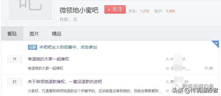 欠薪曝光公司被起诉,欠薪败诉了怎么办