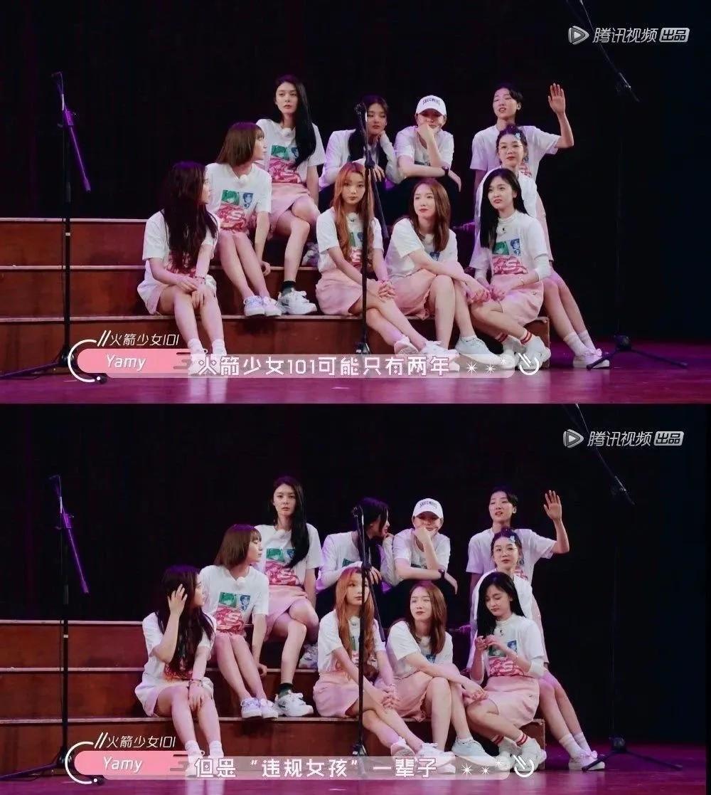 中国限定女团解散火箭少女101,火箭少女如果没杨超越不会解散吧