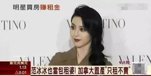 赵薇范冰冰林心如,赵薇林心如范冰冰红透半边天