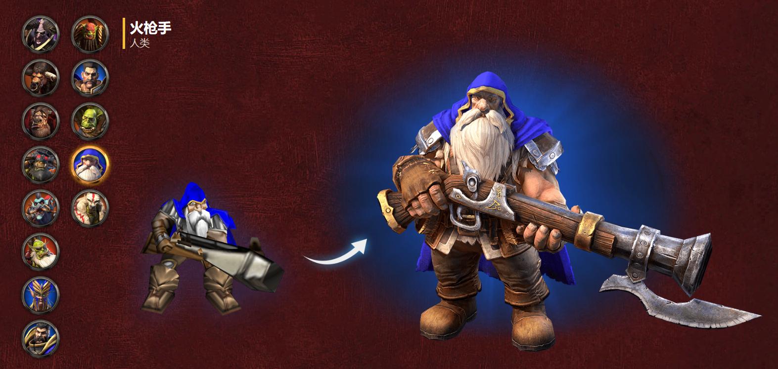 魔兽争霸3重制版豪华版值得买吗,魔兽争霸3重制版买什么版本