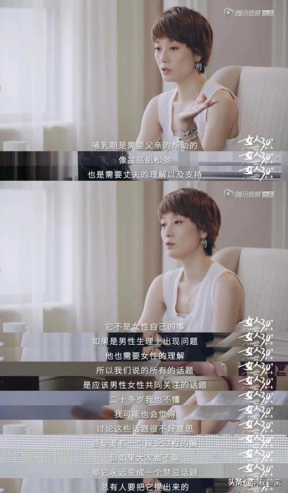 旗袍美探马伊琍造型惊艳,旗袍美探马伊琍演技浮夸