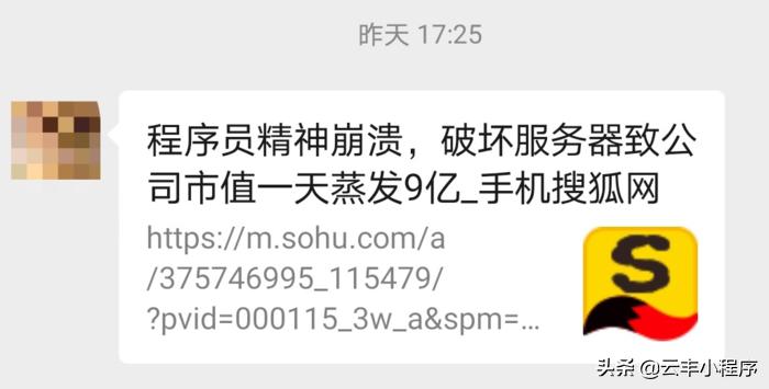 一个员工搞倒企业,员工搞垮一个企业