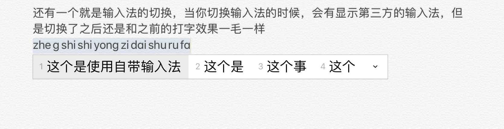 ipad键盘快捷使用,ipad键盘居然有这么多的使用技巧