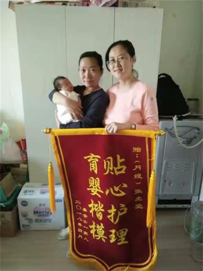 海淀月嫂保姆公司,海淀保姆月嫂报价