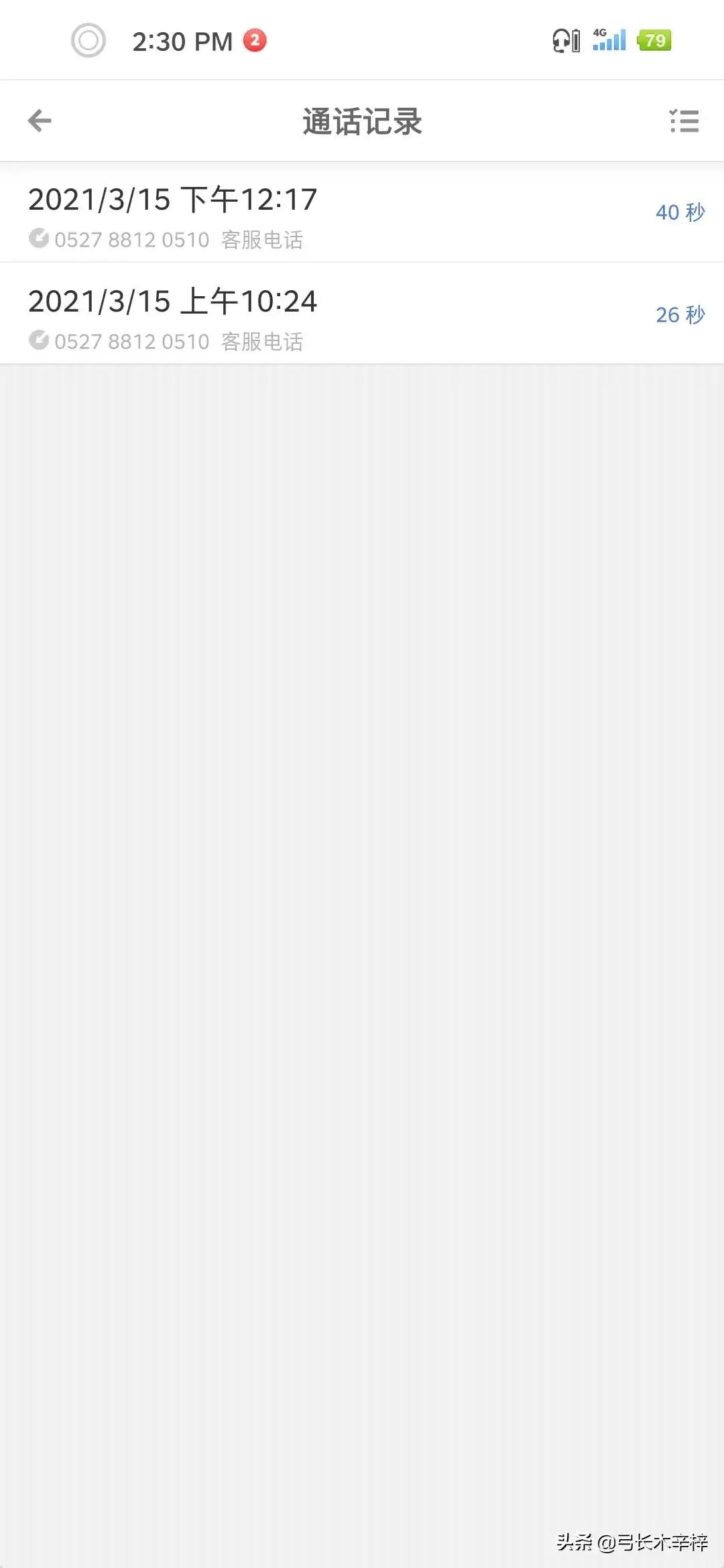 京东现在服务态度,京东为什么会被商家炮轰