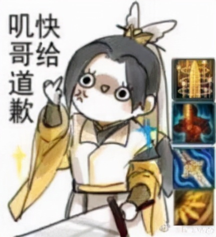 剑三扰乱秩序,剑三818著名事件