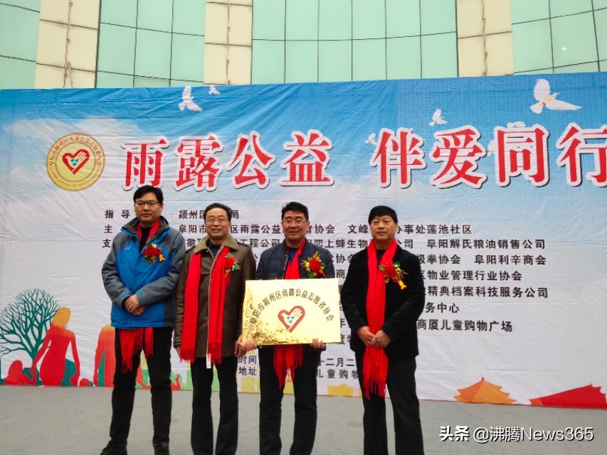 公益助农与爱同行直播活动,与爱同行公益活动视频