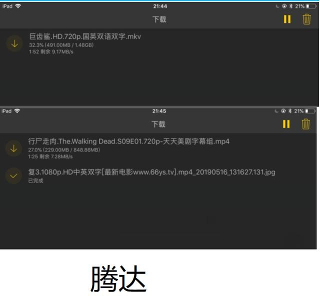 腾达ac23和水星d196g区别,腾达ac23和水星d19