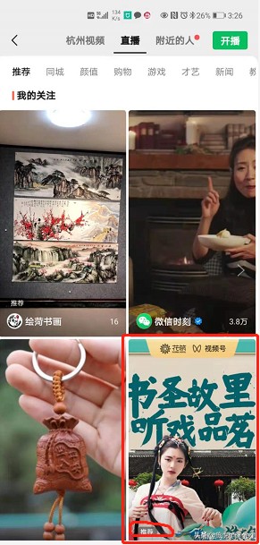 花筑民宿与携程,花筑·黄山松石居民宿