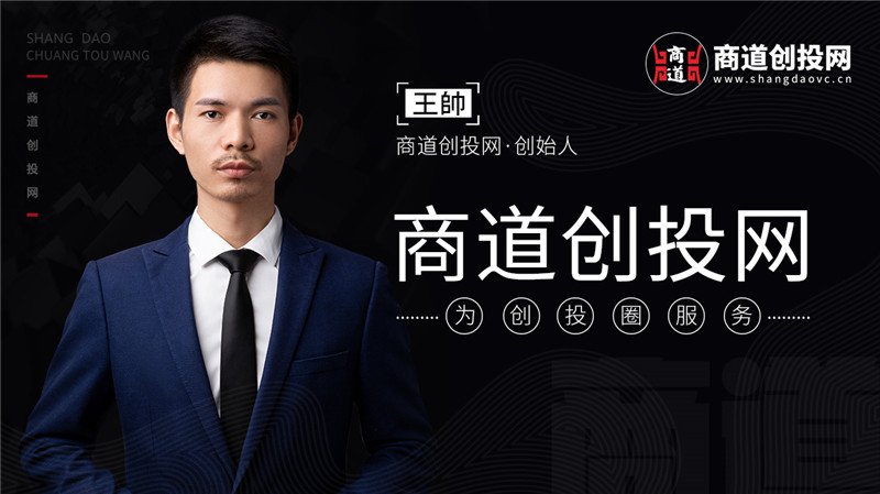 新零售产物:自助智能冰淇淋ICE机摩人获千万融资|商道创投网