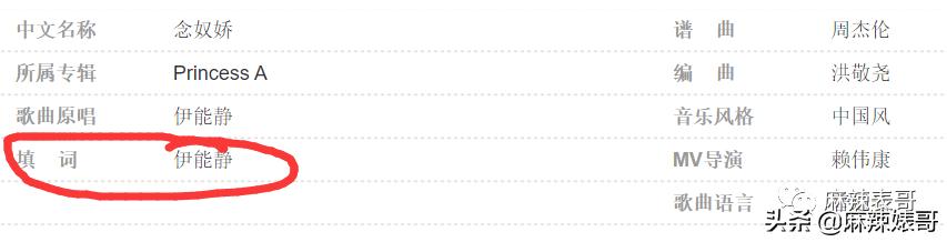 伊能静henry,伊能静为什么总是被吐槽