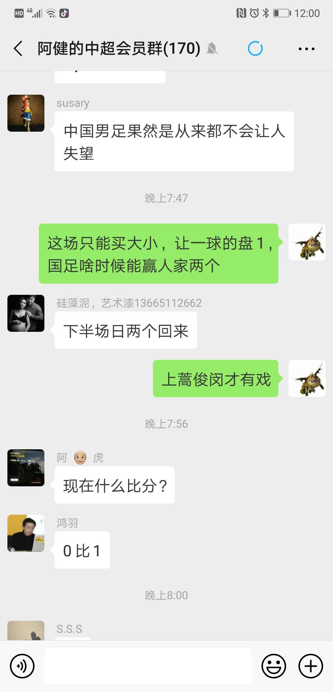 中国vs韩国里皮的战术,2006世界杯里皮战术