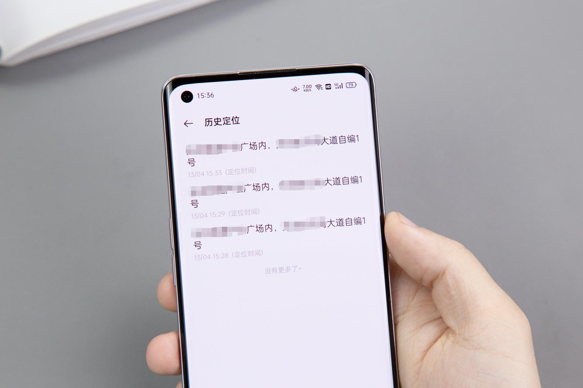 手机丢失过找回手机安全,丢手机恢复手机所有数据