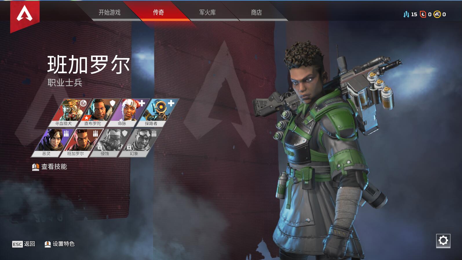 apex游戏得分规则介绍,apex游戏新手入门教程