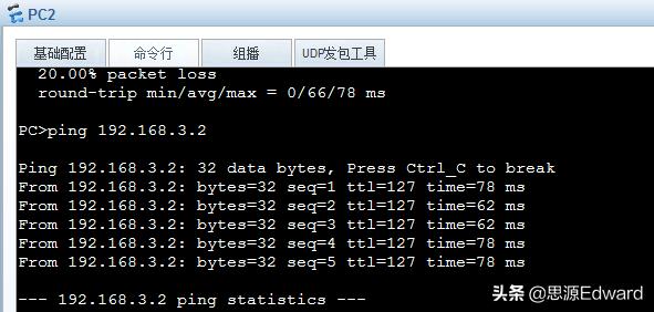 华为单臂路由器教程,华为路由器怎么做组网