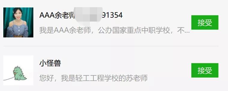 职业学校读电竞,职高电竞班