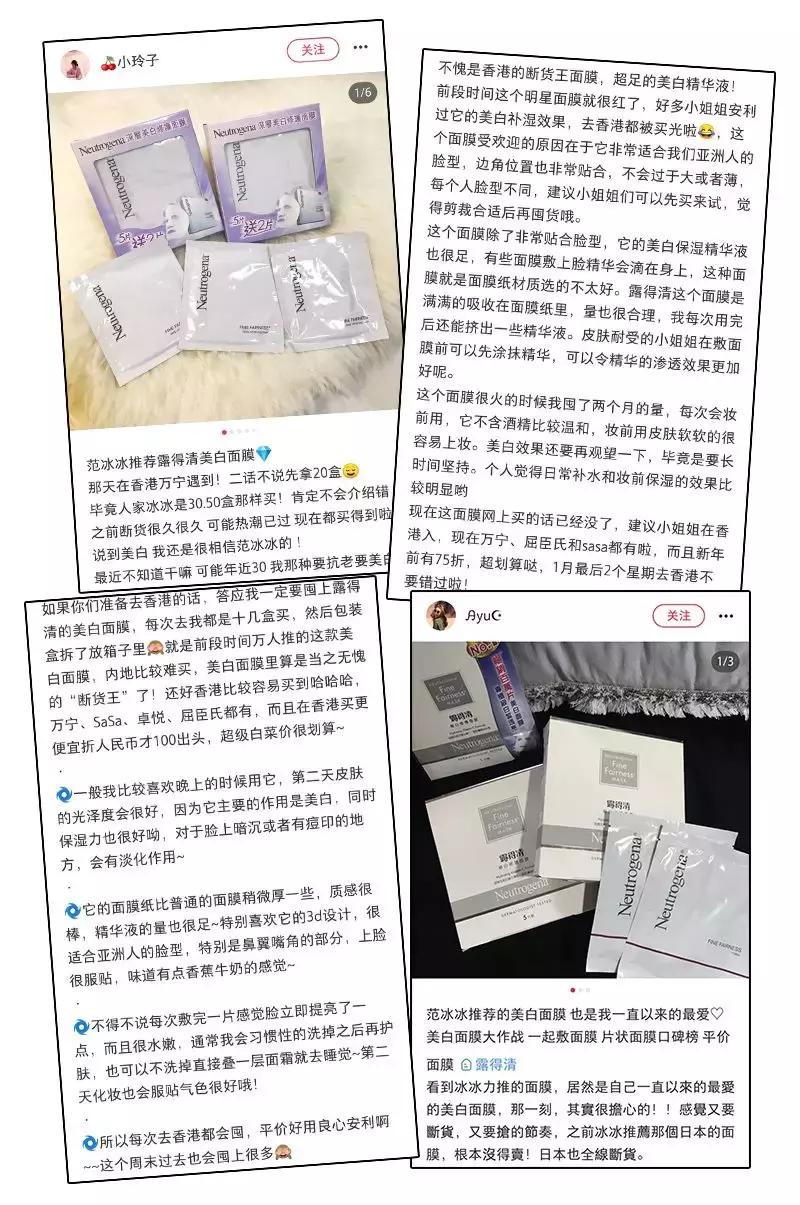 药监局化妆品抽检质量公布爆款网红面膜激素超标？！速看避雷