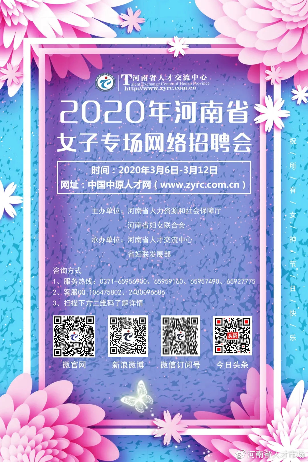 国有独资企业,福利待遇优厚!河南省粮食工程设计院有限公司招聘公告