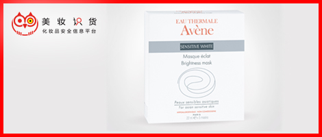 雅漾美白补水面膜,雅漾舒缓保湿面膜测评