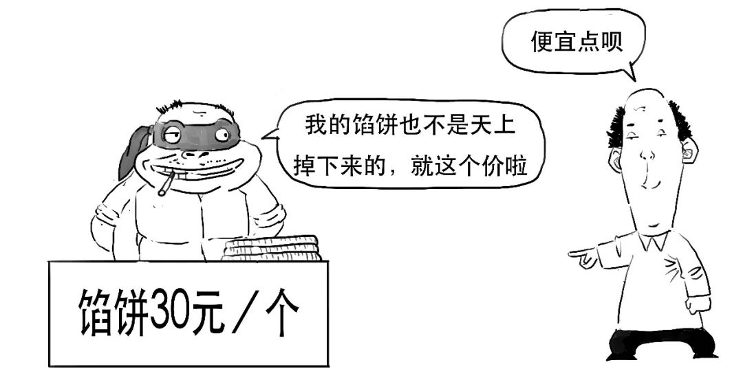 除权后怎么看走势,太好懂了的日语