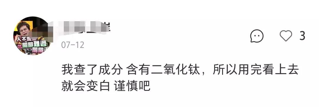 被李佳琦OMG吹上天的东西，其实真不好用