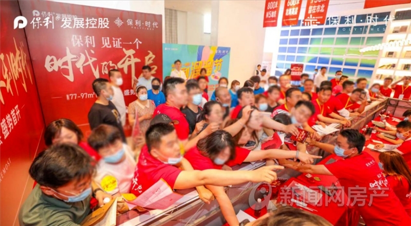 保利时代loft三房,首付47万保利时代楼盘