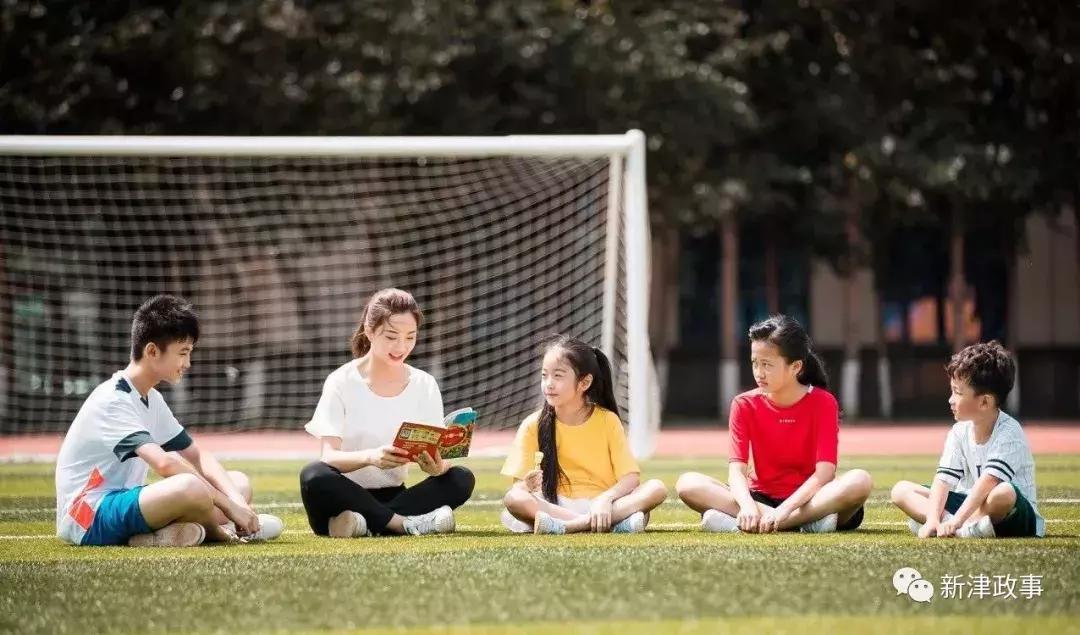 新津与金牛教育合作，惠及所有新津人！