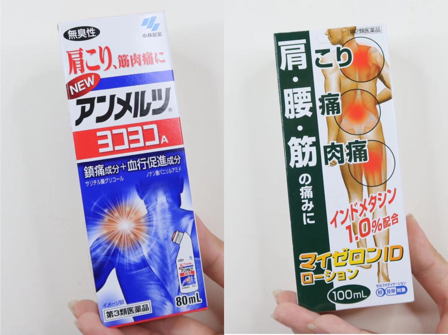 去日本购买什么药品,去日本药妆必买