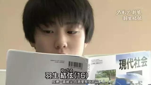 羽生结弦19岁的少年意气风发,回忆跨过山海入梦来羽生结弦