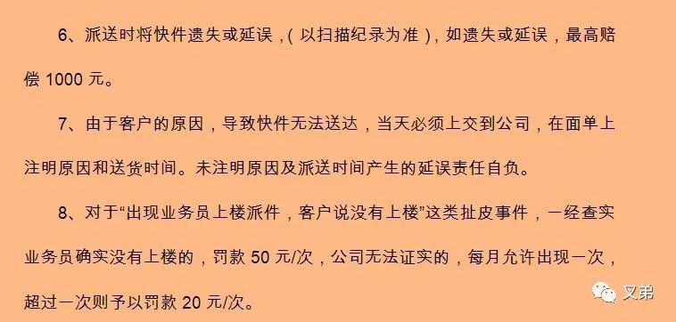 丰巢真的存在吗,丰巢事件真相揭晓