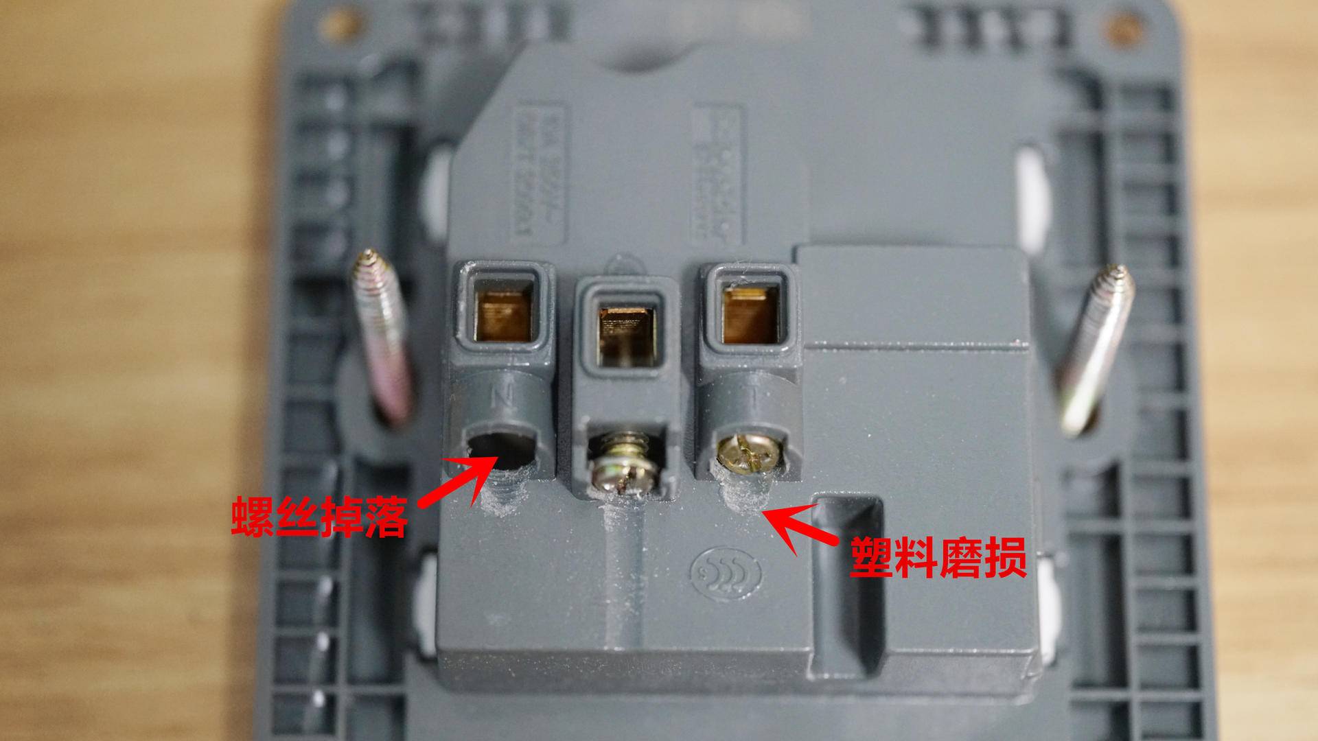 家用插座更换,怎样自己改开关插座