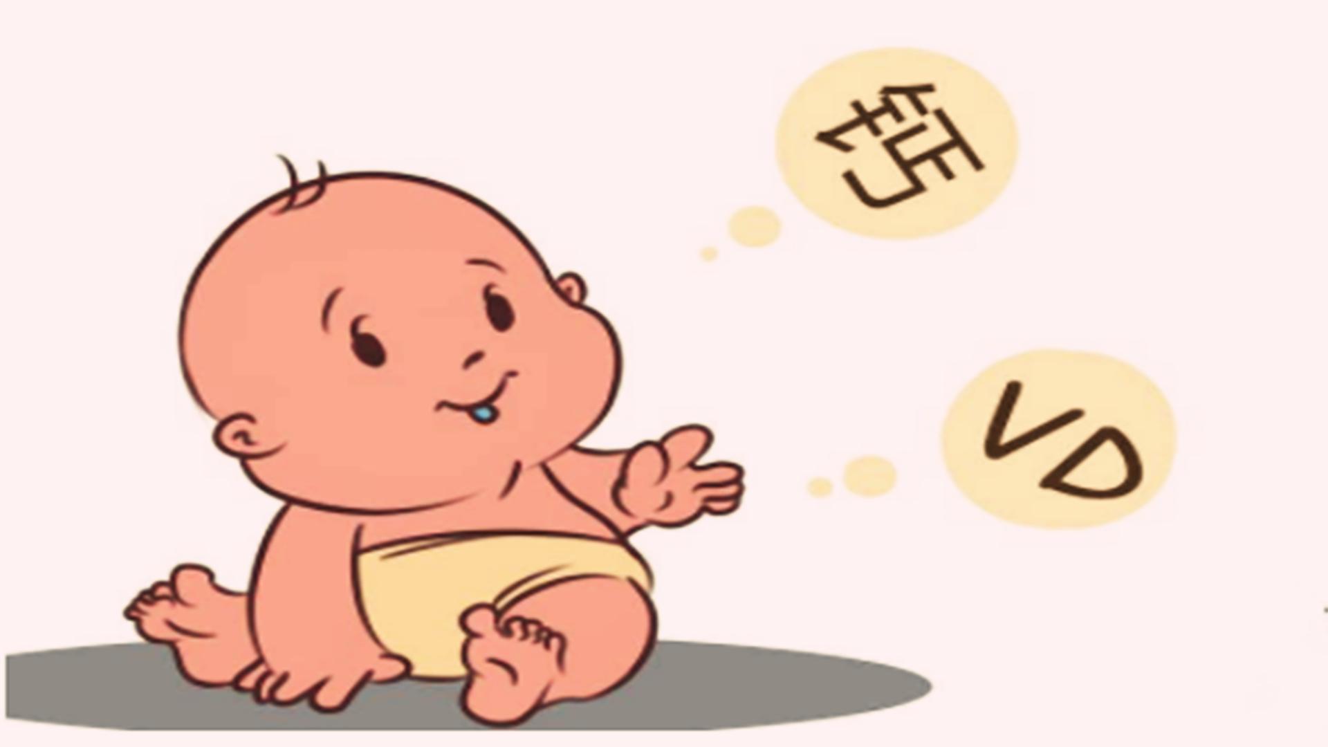 儿童补钙补充维生素d什么牌子好,宝宝补充维生素d需要补鱼肝油吗