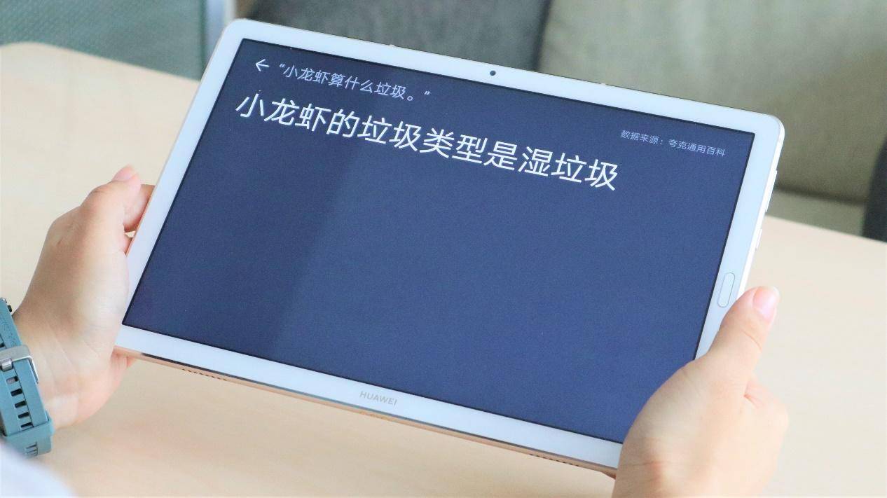 华为平板m6测评视频8.4英寸,如何让华为m6平板性能发挥到极限