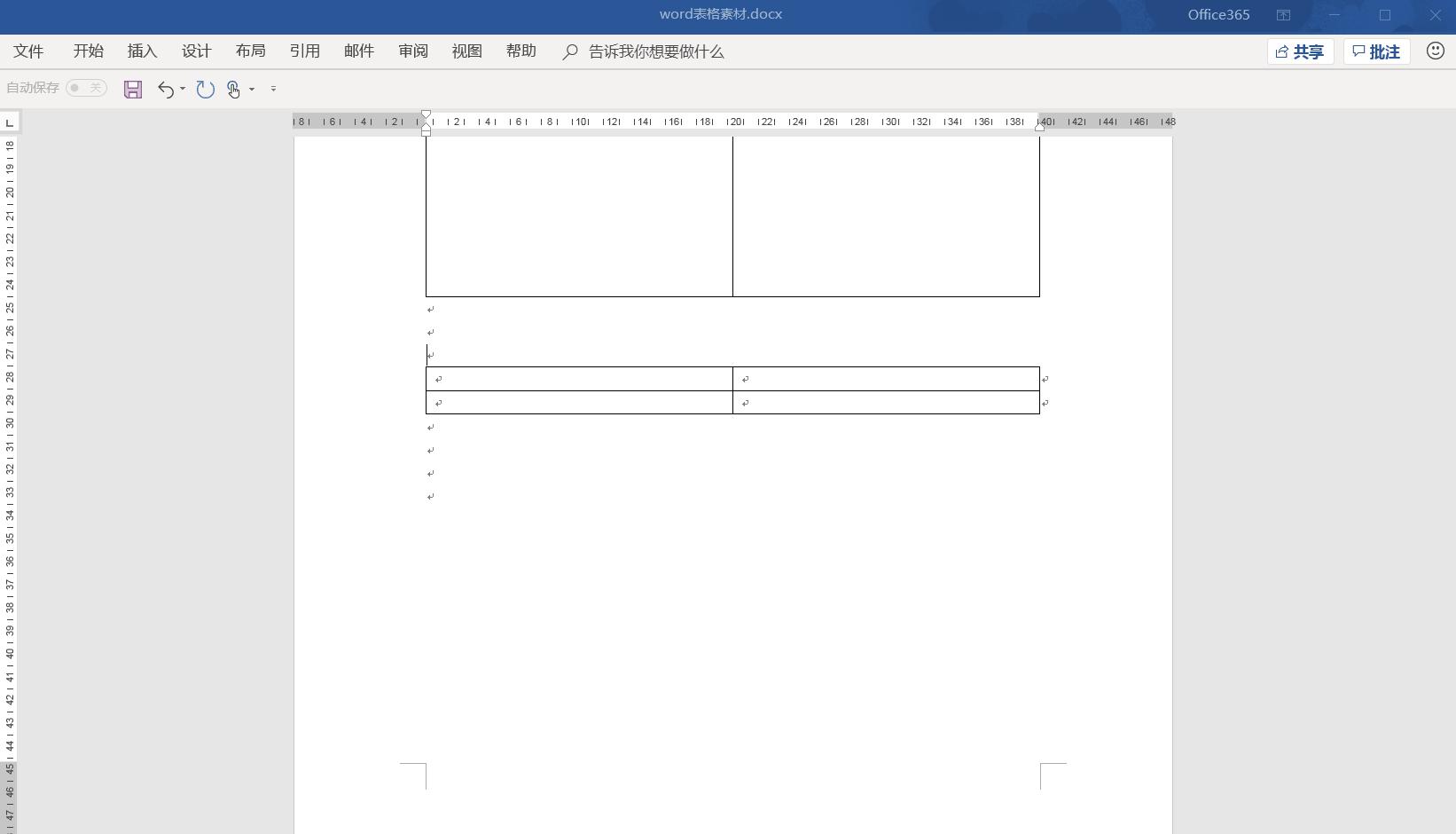 7大技巧让你全面掌握word表格,word表格最全技巧